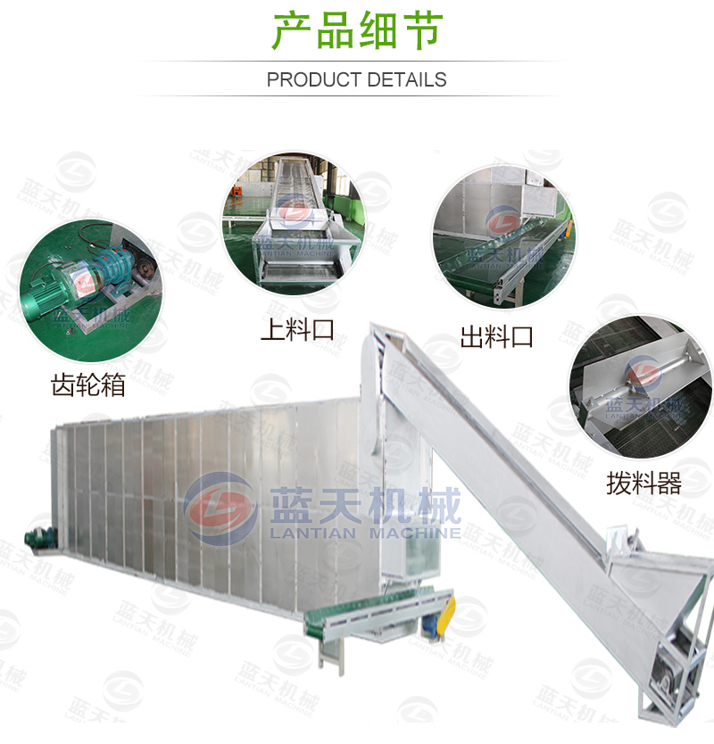 蔬菜網(wǎng)帶烘干機產(chǎn)品細節(jié)