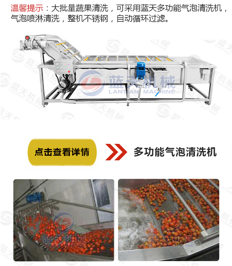 辣椒網(wǎng)帶烘干機相關(guān)產(chǎn)品