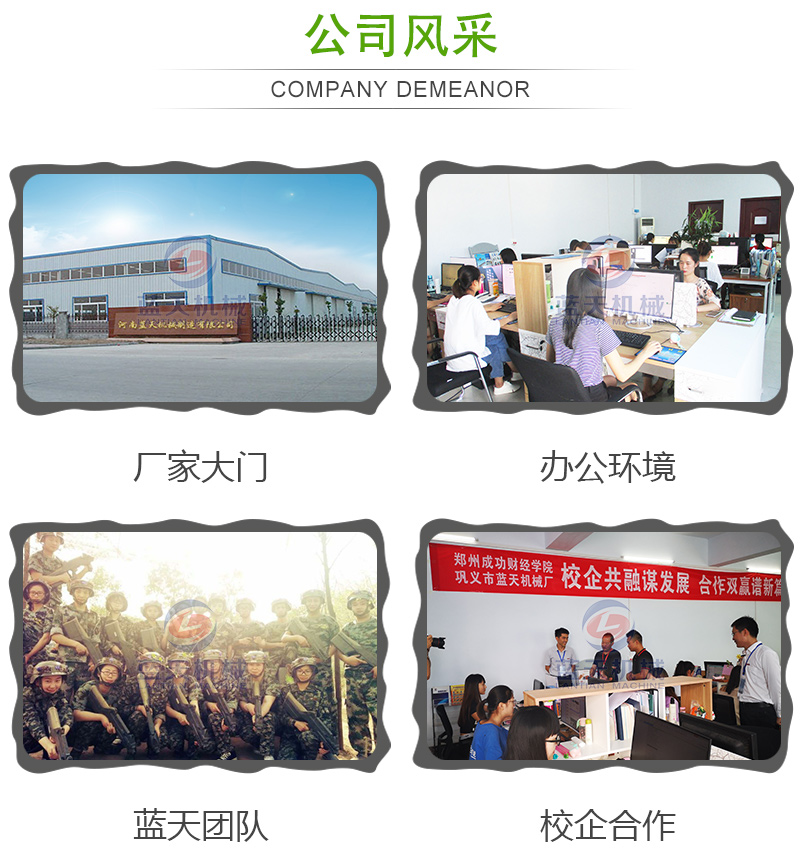 辣椒網(wǎng)帶烘干機公司風(fēng)采