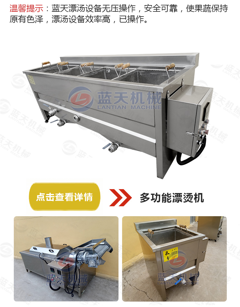 辣椒網(wǎng)帶烘干機相關(guān)產(chǎn)品