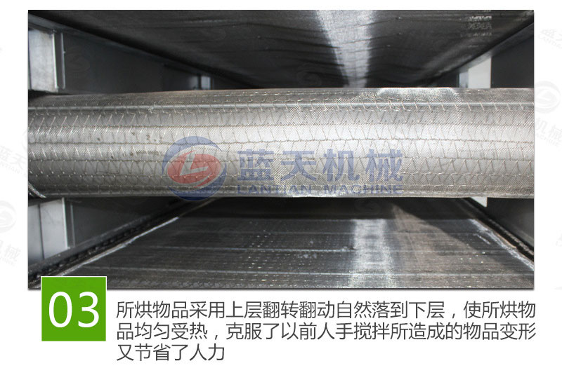 蘿卜條網(wǎng)帶烘干機特點
