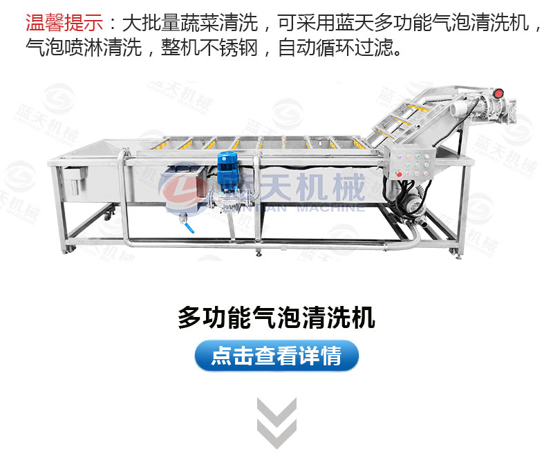 食用菌網(wǎng)帶烘干機相關(guān)產(chǎn)品