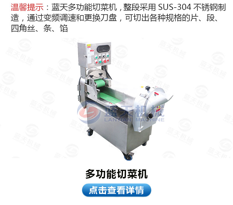 食用菌網(wǎng)帶烘干機相關(guān)產(chǎn)品
