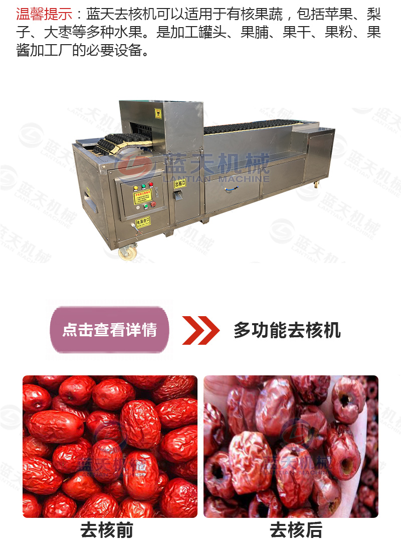 水果片網(wǎng)帶烘干機相關產(chǎn)品