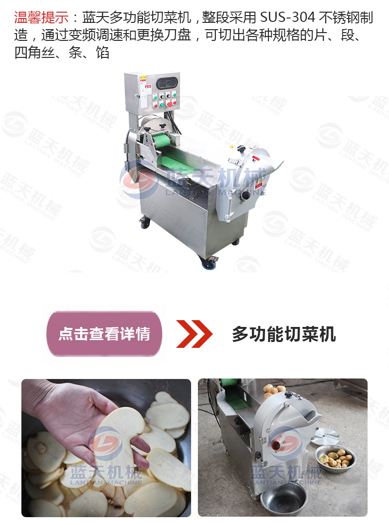 水果片網(wǎng)帶烘干機相關產(chǎn)品