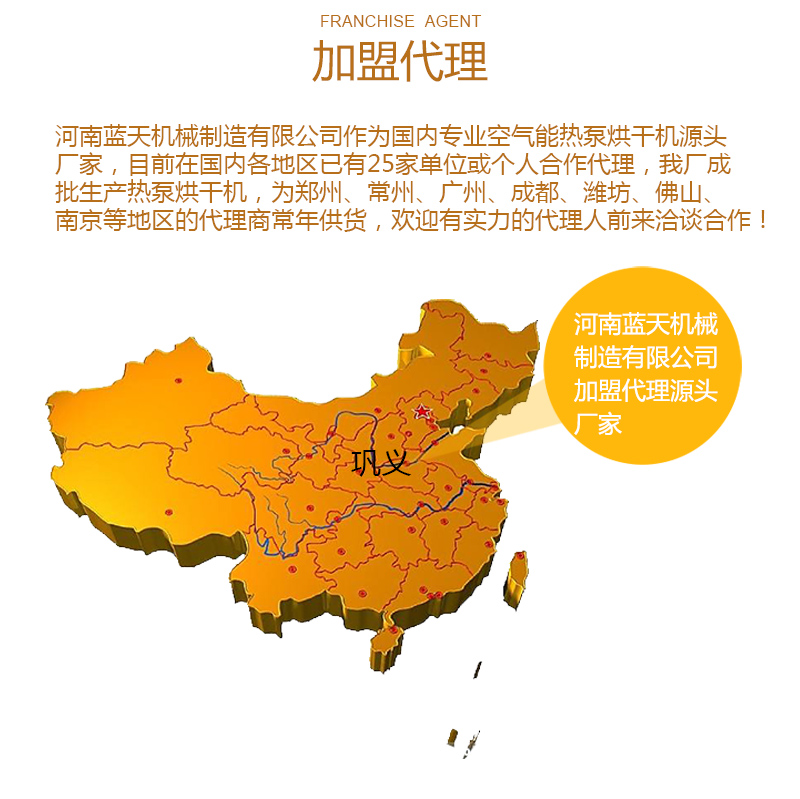 水果片網(wǎng)帶烘干機加盟代理