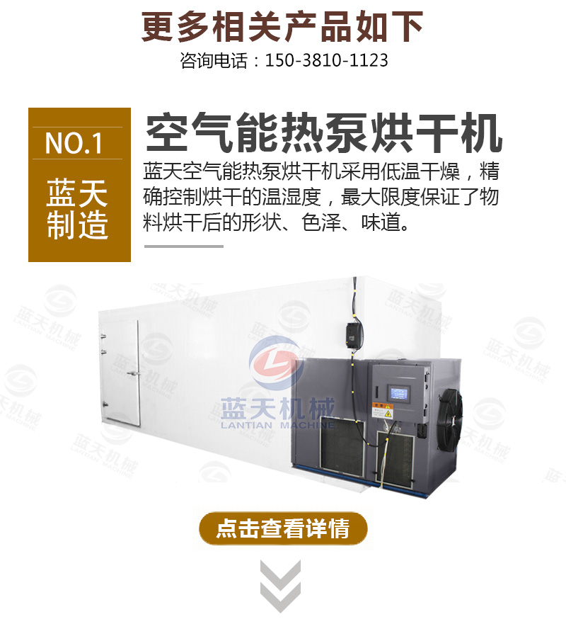 百合網(wǎng)帶式烘干機相關(guān)產(chǎn)品