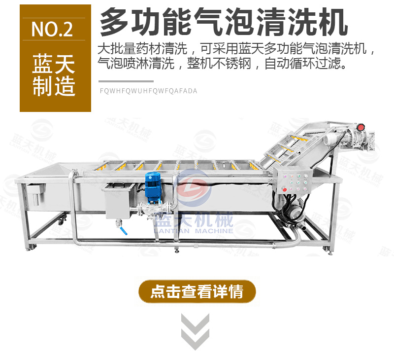百合網(wǎng)帶式烘干機相關(guān)產(chǎn)品