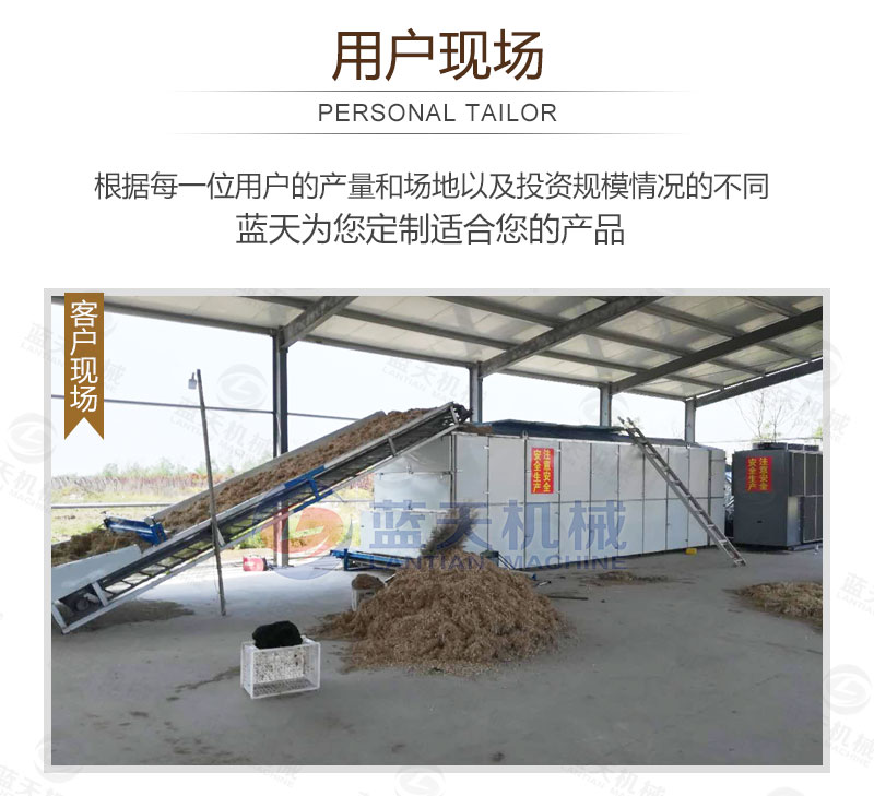 黃蜀葵網(wǎng)帶式烘干機(jī)用戶現(xiàn)場