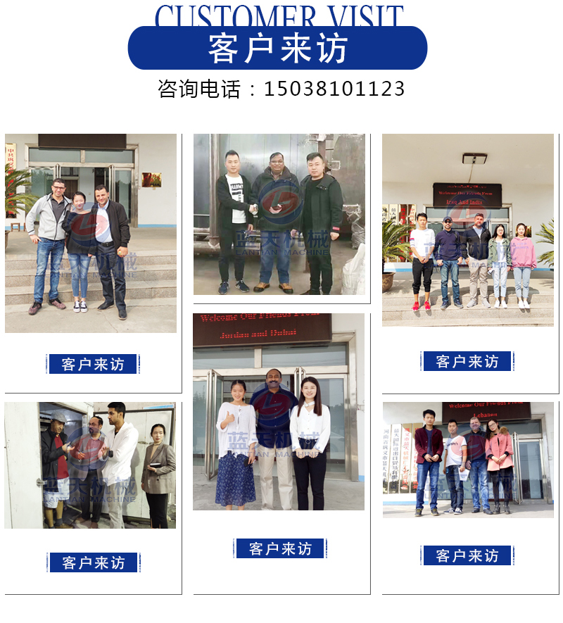 水果去核機(jī)客戶(hù)來(lái)訪